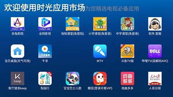 赤兔市场 赤兔市场