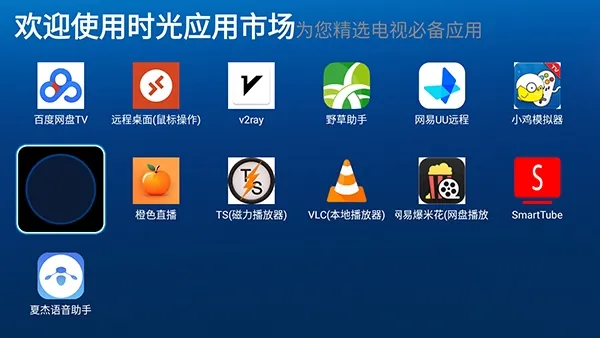 赤兔市场怎么使用 赤兔市场怎么使用