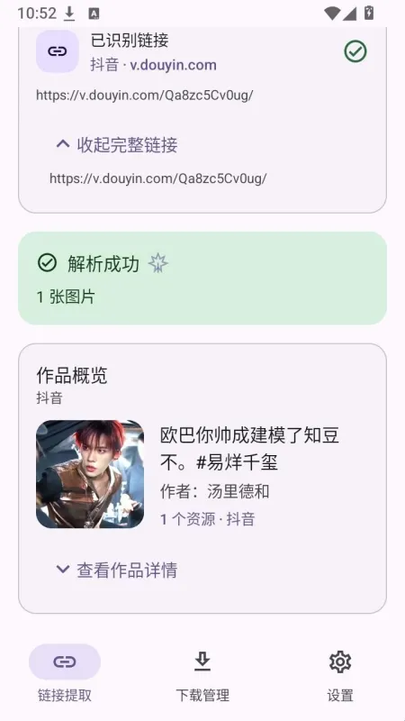 拾光无痕 拾光无痕