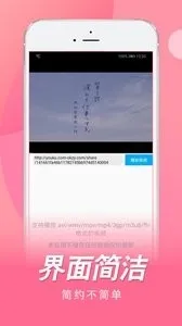 日剧tv下载app正版截图1