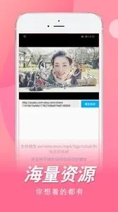 日剧tv下载app正版截图2