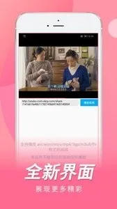 日剧tv下载app正版截图3