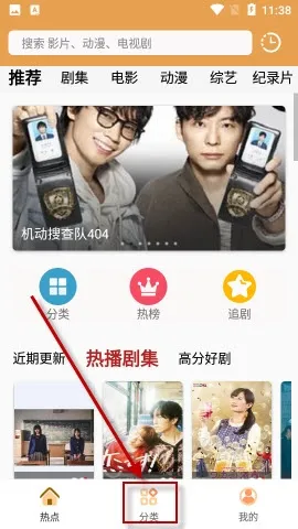 日剧tv怎么看剧 日剧tv怎么看剧