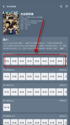 日剧tv怎么看剧 日剧tv怎么看剧
