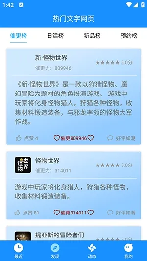 简单打码app 简单打码app