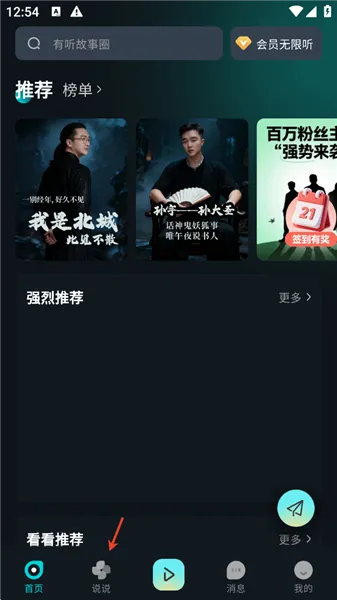 怎么发朋友圈 怎么发朋友圈