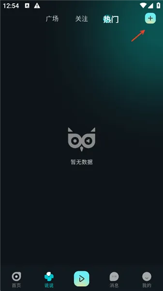 怎么发朋友圈 怎么发朋友圈
