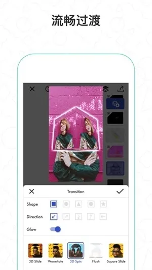 Funimate官方正式版截图2