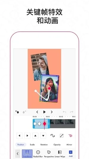 Funimate官方正式版截图4