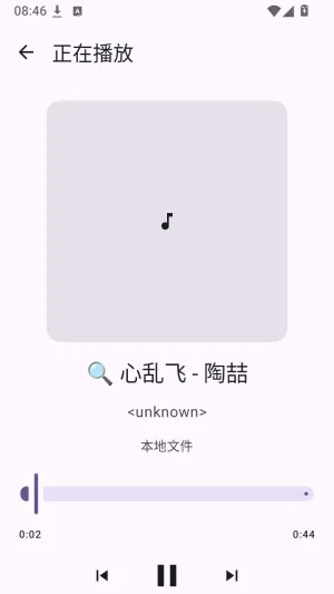 Serein-Music安卓怎么导入本地音乐 Serein-Music安卓怎么导入本地音乐