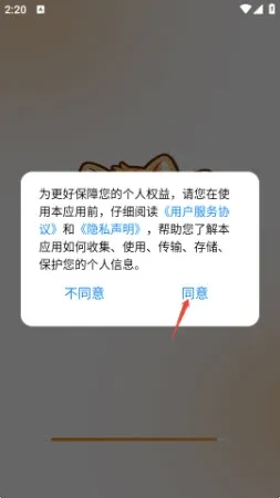 桌面电子萌宠怎么开启桌宠 桌面电子萌宠怎么开启桌宠