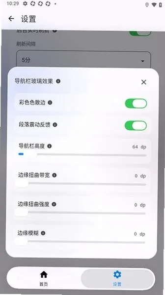 DeepSeek余额监控工具截图1