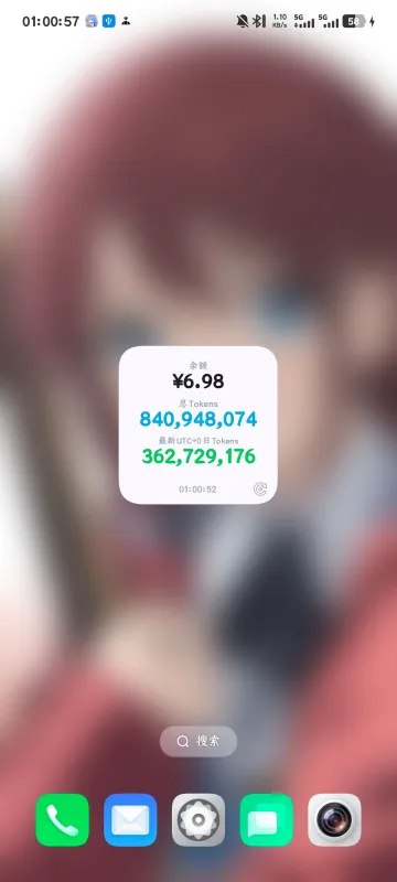 DeepSeek余额监控 DeepSeek余额监控