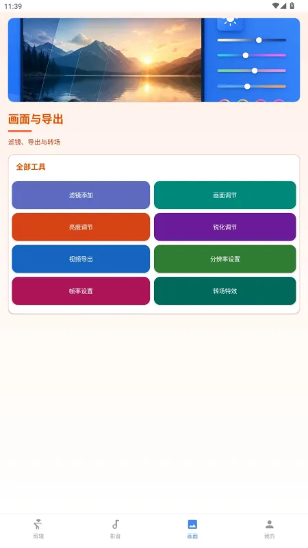 花瓣剪辑 花瓣剪辑