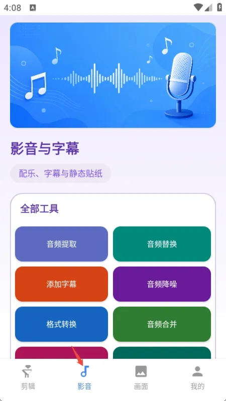 花瓣剪辑2026最新版怎么用 花瓣剪辑2026最新版怎么用