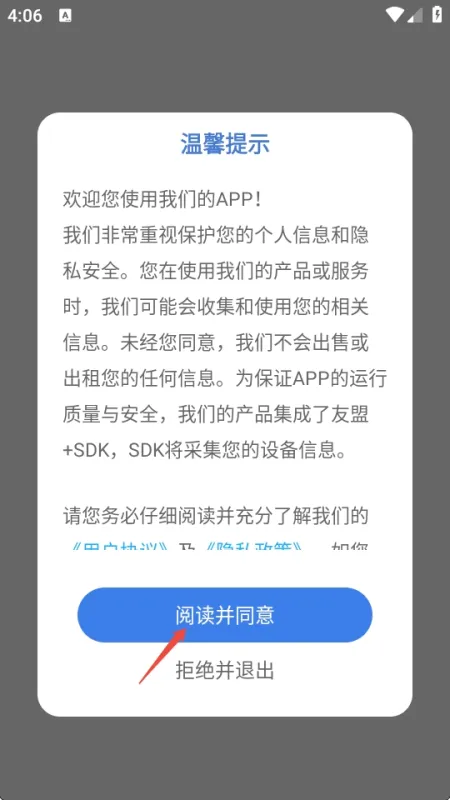 花瓣剪辑2026最新版怎么用 花瓣剪辑2026最新版怎么用