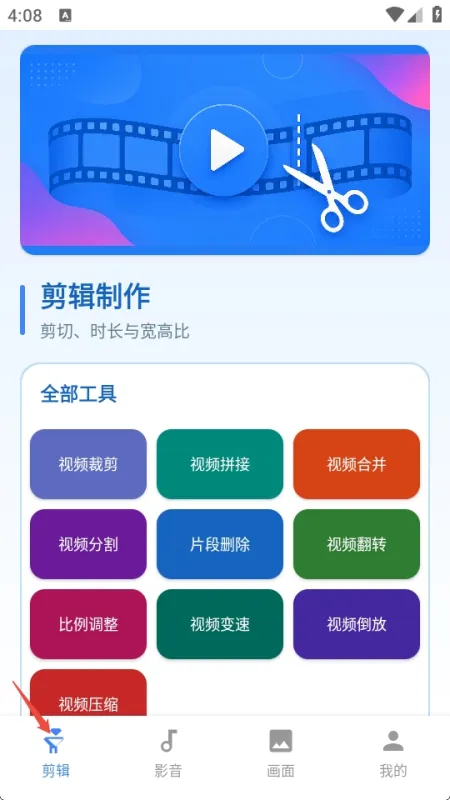 花瓣剪辑2026最新版怎么用 花瓣剪辑2026最新版怎么用