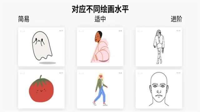 artworkout绘画软件下载安装截图1