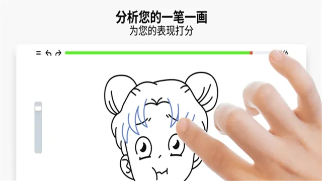 artworkout绘画软件下载安装截图2