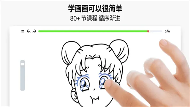 artworkout绘画软件下载安装截图3