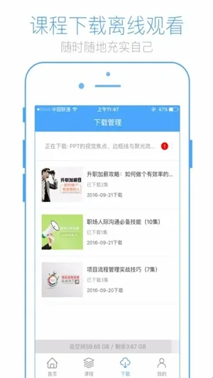 英盛网app软件亮点 英盛网app软件亮点
