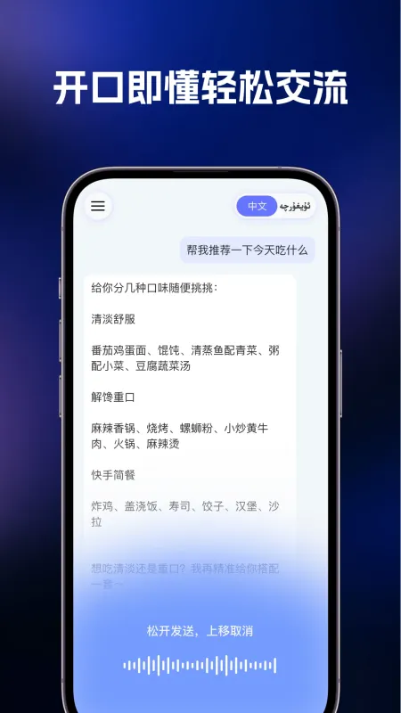 Bilge-联系人管理工具截图3