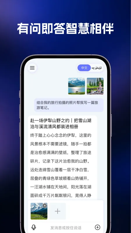 Bilge-联系人管理工具截图5