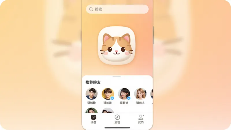 一款名为