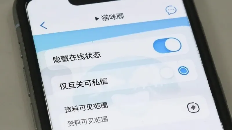 一部手机屏幕显示