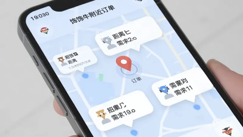 饰饰牛APP附近订单页面展示，手机屏幕中显示地图定位图标和周边的订单气泡，气泡内标注了距离和需求类型，背景是淡蓝色地图界面，整体风格清爽直观，画质干净