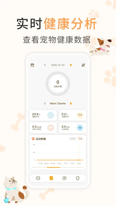 winkoo-手机个性美化工具截图4