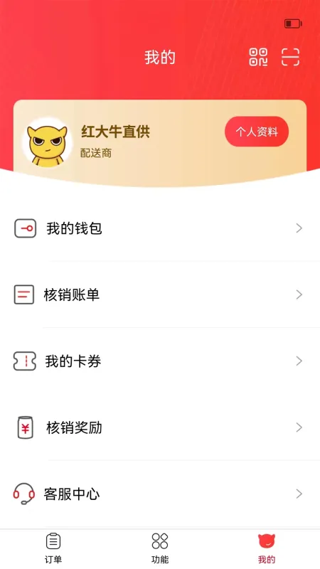 彬纷想你-便捷社交工具截图2