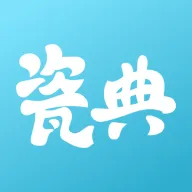 曼生瓷典