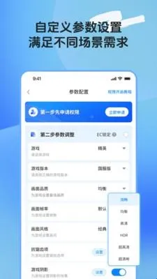 画质助手toolpro软件优势
