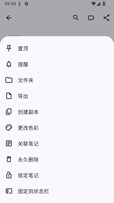 memoX最新手机版下载截图3