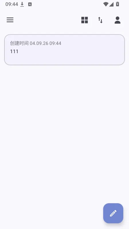 memoX最新手机版下载截图4