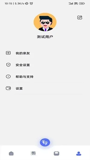 轻颖体脂秤app官方版下载截图1