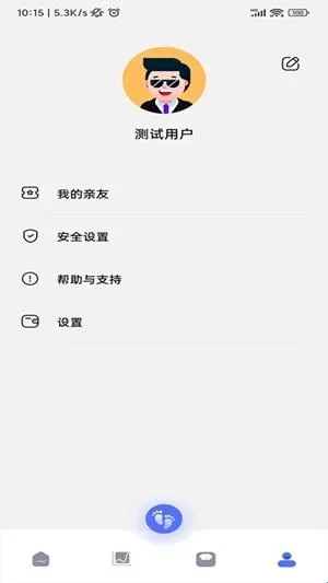 轻颖体脂秤app软件亮点
