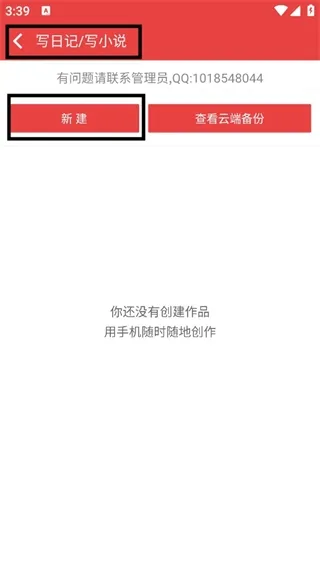 138看书网怎么使用