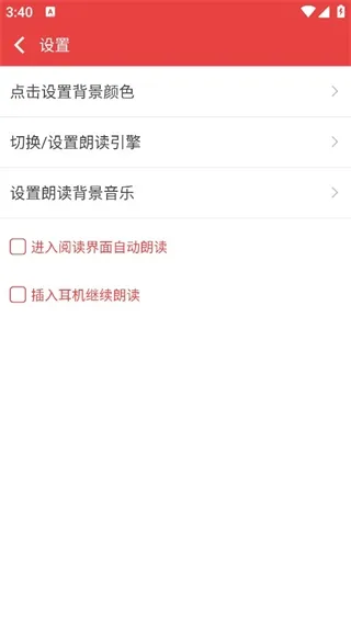 138看书网怎么使用