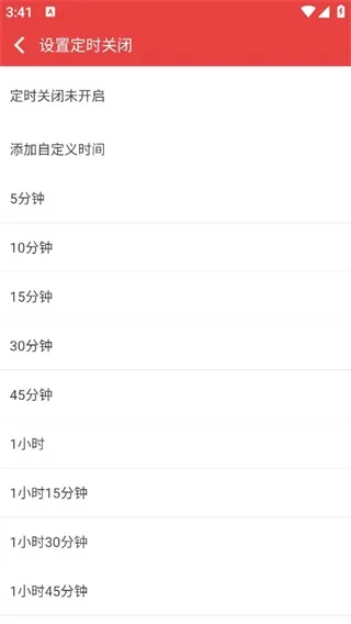 138看书网怎么使用