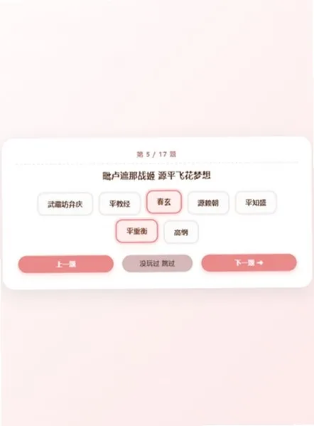 日乙男主偏好测试免费软件怎么打开