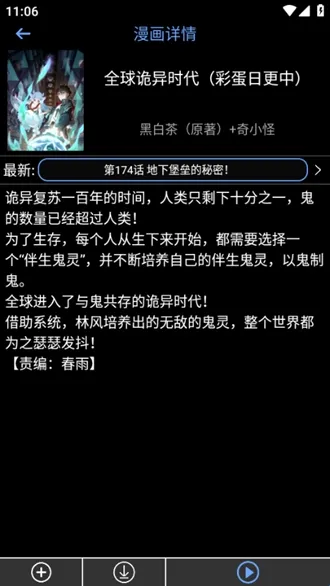 腕能漫画 腕能漫画
