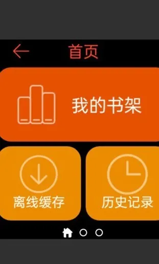 腕能漫画正式版 腕能漫画正式版