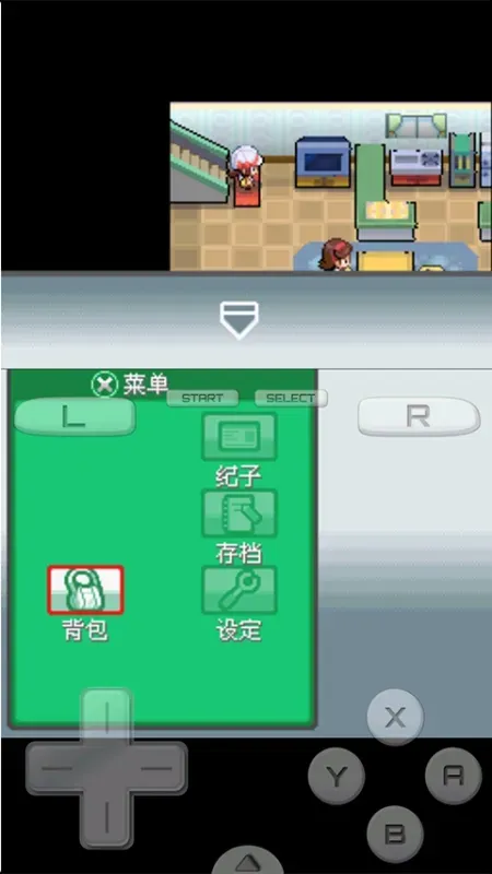 口袋妖怪绝对魂银the end金手指版截图1