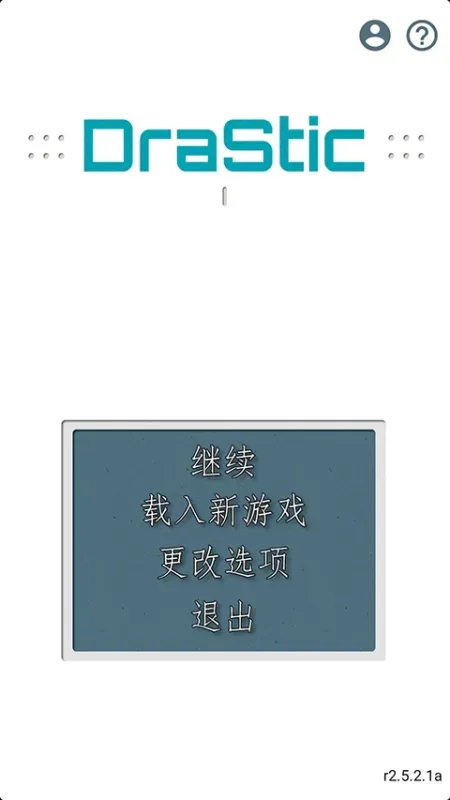 口袋妖怪绝对魂银the end金手指版截图2