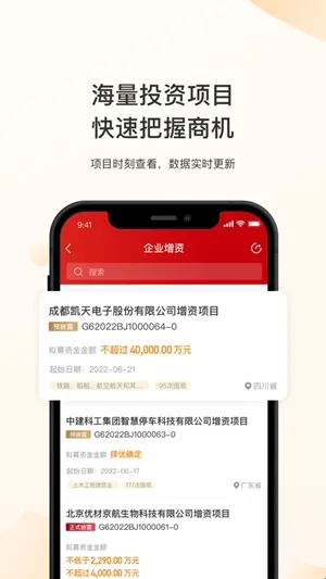 新北交互联app 新北交互联app