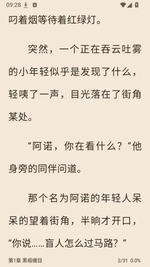 玄卷内置书源版怎么用