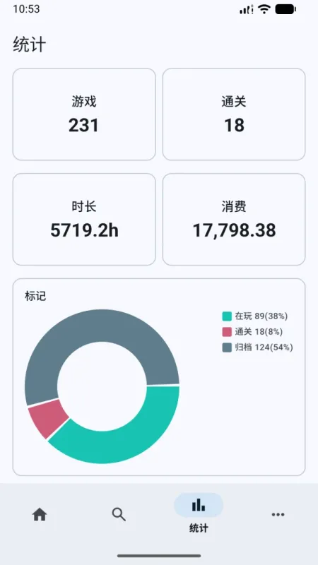 游迹盒子app无广告版截图5