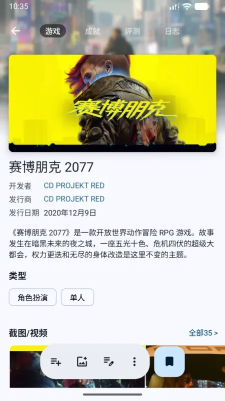 游迹盒子app无广告版截图2
